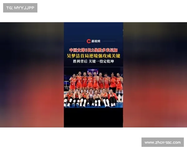 多米尼加总统视频连线观战承诺晋级即发国家奖金激励球队